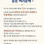 [공지] 2026년 중어중문학..