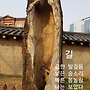 길