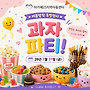 26년 7월 31일 - 여..