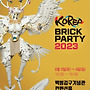 Korea Brick Par..