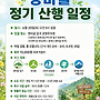 6월 20일(토) 양마클 ..