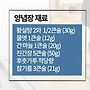 백종원의 소불고기 레..