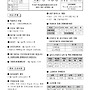 8월 23일 주보