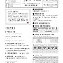 8월 30일 주보