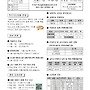 10월 4일 주보