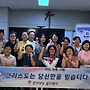민혜경 루피나 수원교구 ..