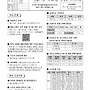 7월 12일 주보