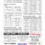 7월 5일 주보