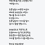 [2026년 한마음 체육..