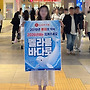 롯데 아쿠아리움 1인 ..