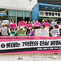 롯데월드 아쿠아리움이..