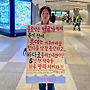 "롯데는 죽기 전에 하..