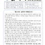 5월25일 (부활 제6주일. ..