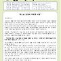 8월3일 (연중 제18주일)