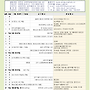 6월29일 (성베드로 사제와..
