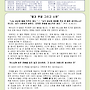 8월17일 (연중 제20주일)