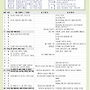 8월31일(연중 제22주..