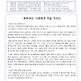 5월 11일 부활 제4주일. ..