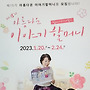 15기아름다운이야기할..