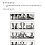 발의 과학 책 요점정리