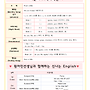 2025년 5월 만3세 창..