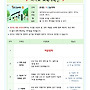 2025년 8월 만5세 창..