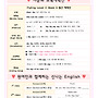 2025년 5월 만4세 창..