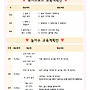 2025년 8월 만4세 창..