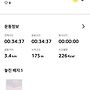 안성휴게소 하행방향 ..