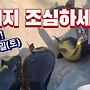10월 10일 낚싯대 터..