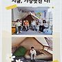 선예학교,동아리활동(7/1..
