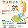 [제12회 책 속 인물에..