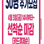2026 제7회 양산시장배..