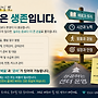 재가센터 창업 이후,..