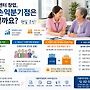 재가복지센터 창업, ..