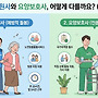 ﻿[정보]..