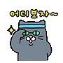 ﻿ 재가복..
