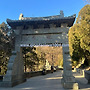 중국 산동 태산
