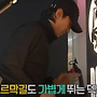 덱스, 즐겨하는 '유산..