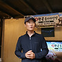 완공 솜다리산방