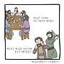 "예수님의 명령인가?..