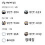 2026년05월17일-정모..