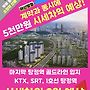 5천만원 돈되는 아산탕..