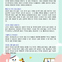26년 5월 3주 부모교육