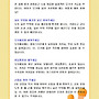 25년 7월 4주 부모교육