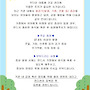 25년 7월 5주 부모교육