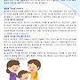 25년 5월2주 부모교육