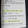 김성훈 딸 결혼식 일자 알..