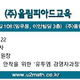 [교육2026/07/03]..