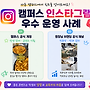 [7월 마케팅 팁] 이달..